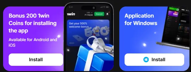 Bonus & App Download